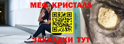 каннабис Михайловка
