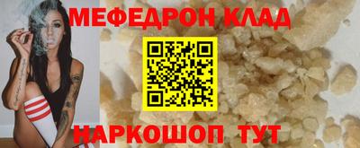 гашиш Михайловск