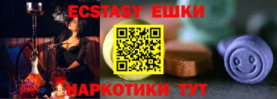 MDMA Мирный